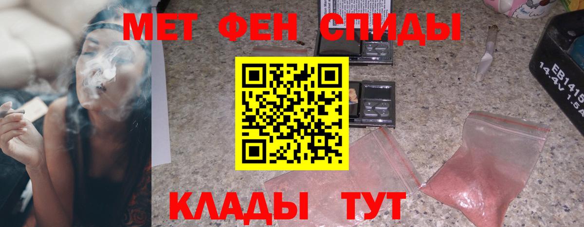 АМФЕТАМИН 97% Сарапул