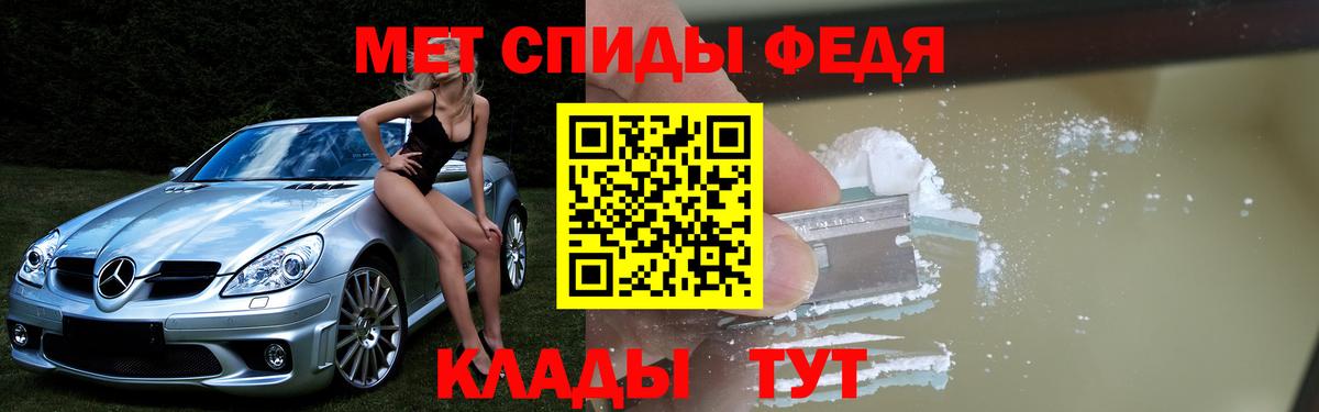 Сарапул  Амфетамин 98%  Вход с VPN 