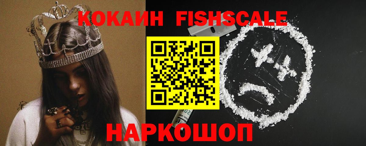 Сарапул  КОКАИН  Вход с VPN  КОКАИН Перу  Cocaine Боливия 
