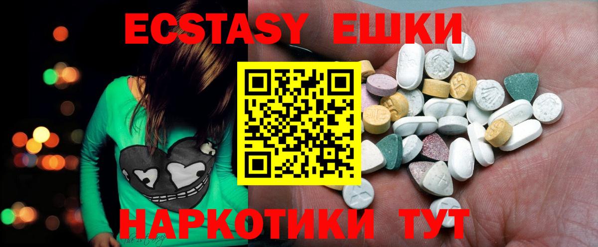Сарапул  Экстази MDMA  Вход с VPN  ЭКСТАЗИ  Экстази louis Vuitton 