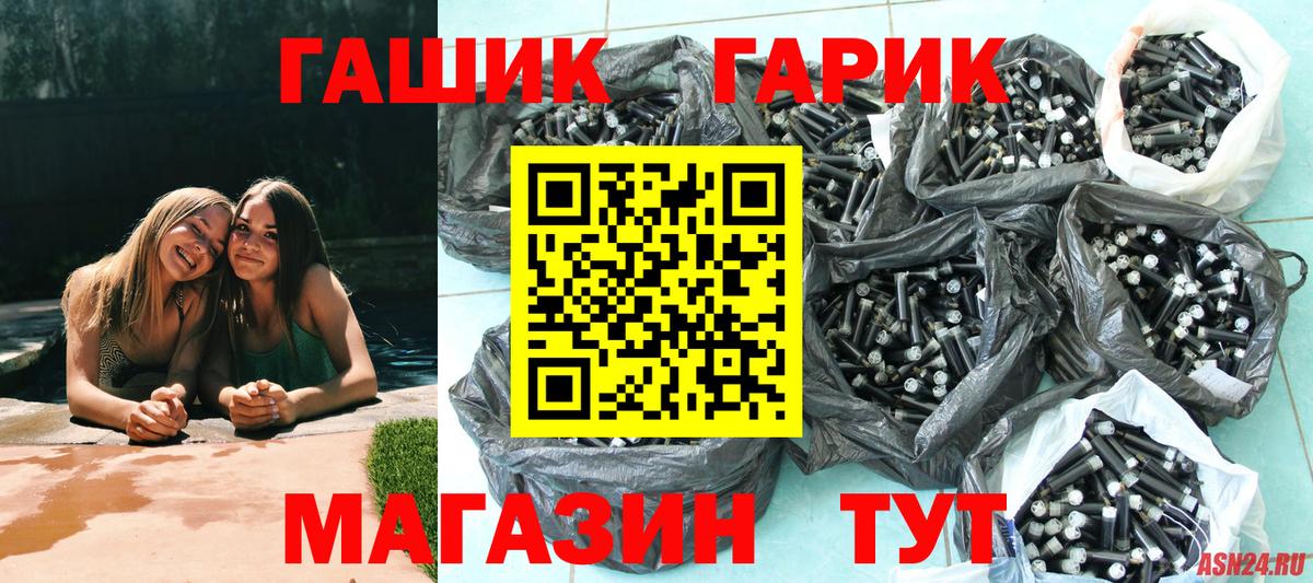 Гашиш Premium Сарапул