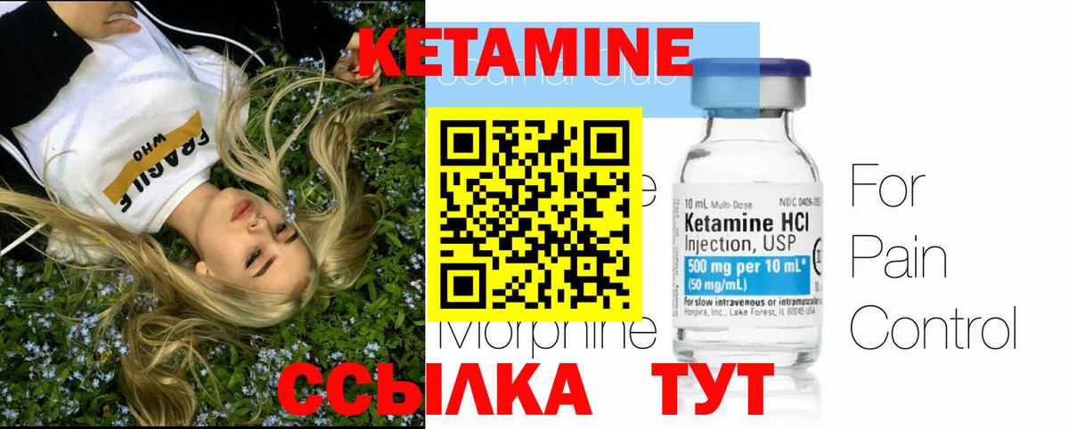 Сарапул  MEGA онион  Вход с VPN  КЕТАМИН ketamine  Кетамин ketamine 