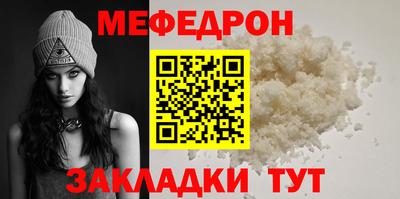 COCAINE Рузаевка