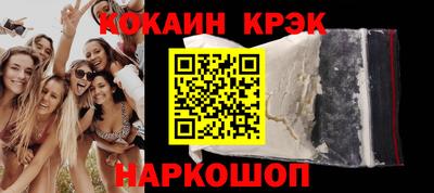 COCAINE Рузаевка