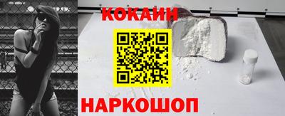 COCAINE Рузаевка