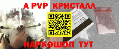 COCAINE Рузаевка