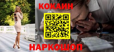 COCAINE Рузаевка