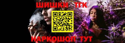 COCAINE Рузаевка