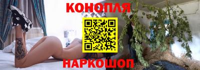 марихуана Рязань