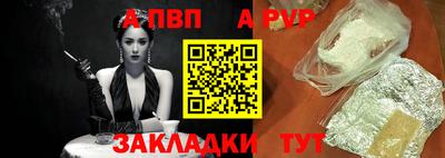 jwh Рыбинск