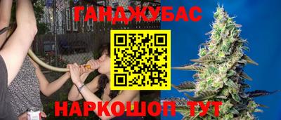 марихуана Рязань
