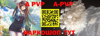 jwh Рыбинск