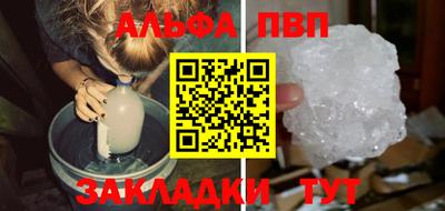 jwh Рыбинск