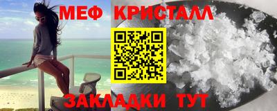 COCAINE Рузаевка