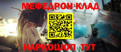 соль ск Северобайкальск