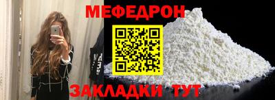COCAINE Рузаевка