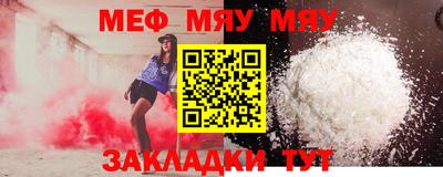 COCAINE Рузаевка