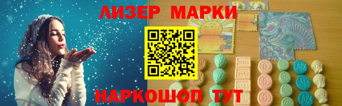 ЛСД экстази кислота  Лсд 25 экстази кислота  mega ссылки  ЛСД экстази  Сарапул  Вход с VPN 