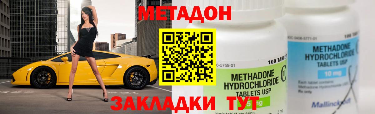 Метамфетамин Сарапул
