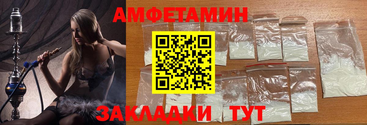МЕТАМФЕТАМИН Methamphetamine Сарапул