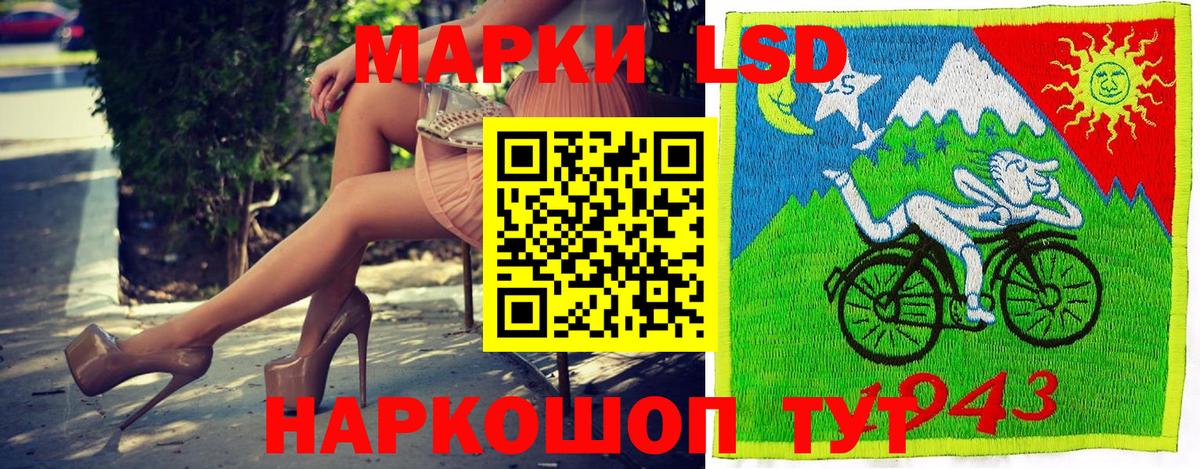 Сарапул  Марки N-bome 1500мкг  Вход с VPN 