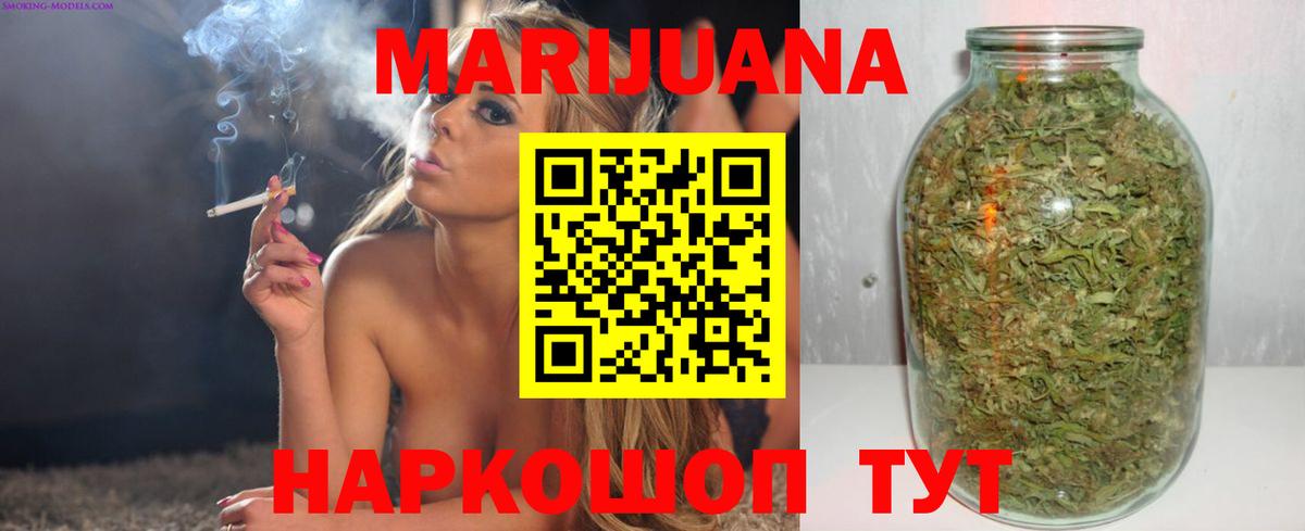 Бошки Шишки тримм  Каннабис Amnesia  Шишки марихуана SATIVA & INDICA  Вход с VPN  Сарапул 